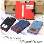 iPhone7 iPhone6s スマホケース 岡山デニム 背面カード収納付 スマホ カバー 携帯ケース メール便送料無料