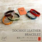  Tochigi кожа натуральная кожа простой breath одиночный браслет Brown кожа мужской женский почтовая доставка бесплатная доставка 