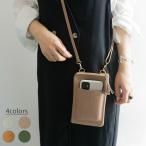 ファスナーポシェットナチュラルカラ...