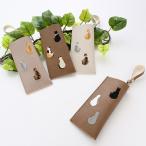 メガネケース 刺繍 うしろむき猫 猫 眼鏡 収納 ストラップ付 茶白 シャム ベージュ グレージュ メール便送料無料 ホワイトデー お返し