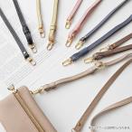 ショッピング本革 長さ調節可能 ロングストラップ 単品 サフィアーノレザー 本革 レザー ショルダーストラップ スマホショルダー スマホストラップ ネックストラップ プレゼント