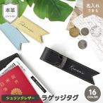  багаж бирка shrink кожа название inserting именная бирка натуральная кожа Himeji кожа кожа бирка путешествие путешествие товары день рождения День матери женский мужской почтовая доставка бесплатная доставка 