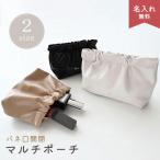  можно выбрать 2 размер расческа . расческа . spring сумка . название inserting сумка мульти- сумка макияж сумка cosme сумка Mini сумка знак inserting подарок подарок почтовая доставка бесплатная доставка 