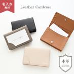  визитная карточка кейс Hold с карманом натуральная кожа nyu Anne s название inserting футляр для карточек футляр для визитных карточек большая вместимость визитная карточка держатель знак inserting модный взрослый симпатичный женский подарок 