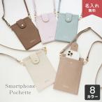  зажим ремень имеется смартфон небольшая сумочка simple название inserting смартфон плечо смартфон сумка потускнение цвет искусственная кожа модный взрослый симпатичный простой женский мужской 