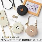  раунд сумка simple нашивка кошка круг сумка maru сумка кошелек для мелочи . бардачок ячейка для монет Mini кошелек потускнение цвет nyu Anne скалярный взрослый симпатичный 