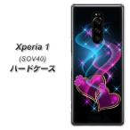 au エクスぺリア ワン SOV40 ハードケース カバー 1138 ゆれるハート 素材クリア UV印刷