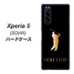 au エクスペリア5 SOV41 ハードケース カバー 610 GOLFCLUB 素材クリア UV印刷