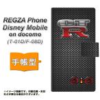 docomo REGZA Phone T-01D /　Disney Mobile on docomo F-08D 共用 スマホケース手帳型 YA972 GT-R02