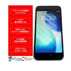 iPhoneSE2 64GB ホワイト 