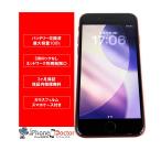 iPhoneSE2 64GB (PRODUCT)RED バッテリー100% 中古スマホ スマートフォン 本体