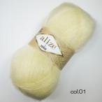 a Rize alize 3seasons Lee season [KN] шерсть 100g большой шар moheyamo волосы 