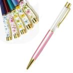 クラフト用ボールペン パープル 129185【KN】 ハーバリウム アーテック