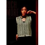 本 リッチモア ベストアイズコレクション vol.149 2026年秋冬号 H610-149 【KN】 RichMore