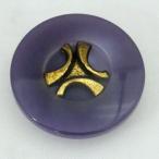 ボタン(足つき) まとめ販売 ホシラ�