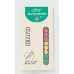 クロバー あみもの用まち針55-101 【KY】