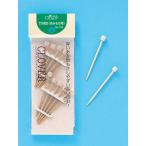竹まち針（あみもの用）55-102 クロバー 【KY】 編み物