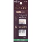 ピーシング針 ブラック 長 57-157 クロバー 【KY】 縫い針 プロ仕様