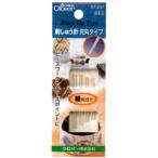 在庫限り 刺しゅう針先丸タイプ  細取合せ クロバー57-237 【KN】2H　
