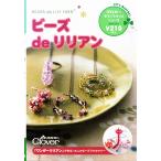  Mini книжка бисер de Lilian 74-747 [KN]k осел - рука ... книжка рукоделие книга по рукоделию 