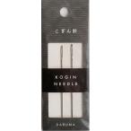 こぎん針 2本入 01-8860 ダルマ 【KY】 こぎん 刺し子 刺しゅう こぎん刺し