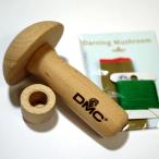 DMC ダーニングマッシュルーム JPT20 