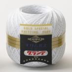 エミーグランデ 50g 色A 【KY】 オリムパス  サマーヤーン レース糸 春夏 毛糸 編み物