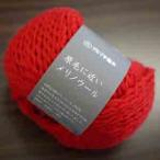 . шерсть . близкий melino шерсть daruma шерсть [KY] шерсть вязание ширина рисовое поле ручной вязки нить средний futoshi 