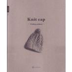 книга@Knit cap -Knitting patterns- IB03 ширина рисовое поле акционерное общество [KN] Item Book vol.3 шляпа ручной вязки книга@ вязание книга@ вязаная шапка вязаная шапка 