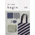 ミニブック 暮らしの雑貨 kogin KN-18 ダルマ 【KN】 こぎん刺し 手芸本 2020ss