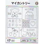 花ふきん 布パック マイカントリー 17（布地：白） オリムパス カントリー柄 【KY】 Olympus 刺し子 手芸 手づくり