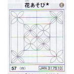 花ふきん 布パック 花あそび 57 （布地：白） オリムパス 【KY】 Olympus 刺し子 手芸 手づくり