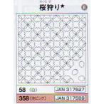 花ふきん 布パック 桜狩り 58 （布地：白） オリムパス 【KN】 Olympus 刺し子 手芸 手づくり