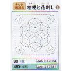 花ふきん 布パック 桔梗と花刺し 80 （布地：白） オリムパス 【KY】 Olympus 刺し子 手芸 手づくり