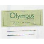 クロスステッチ針（先丸） 大45mm、小42mm 各1本入 オリムパス 【KY】 刺繍針 刺しゅう針