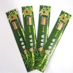 ... палка игла 4шт.@ игла короткий (20cm) 0~3 номер [KN] плетеный игла бамбук .. игла 