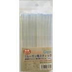 グルースティック 7mm  10本入 GLS-01 高温タイプ用  SO 【KY】 gls-01 グルーガン スティック
