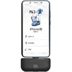  алкоголь контрольно-измерительный прибор aruko- приятный iPhone для бесплатный смартфон Appli .PC soft . данные управление смартфон .. делать измерение алкоголь детектор AN-S126iC KEIYO