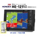  ho n Dex HE-1211II GP-16HD есть 600W генератор TD28 12.1 type GPS Fish finder tepsma булавка g установка HONDEX купон есть 