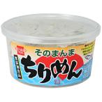 1001367-kf そのまんま　ちりめん　10g (健康フーズ)
