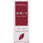 ひとくちミニ羊羹 安�