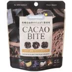 1001643-kf CACAO BITEkakao. растения протеин. Clan chi30g ( Tokyo bar ) (1~4 шт. почтовая доставка 300 иен )