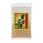 すりごま（白胡麻）　65ｇ (健康フーズ)  (1〜8個はメール便300円) 1002418-kf 白ごま