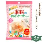 1002517-4-kf 米粉のホットケーキみっくす　180g×4個セット (南出製粉所)  (メール便送料無料)