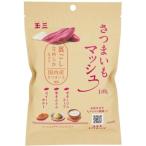さつまいもマッシュ 100ｇ【玉三】1002562-kf   乾燥さつまいもフレーク