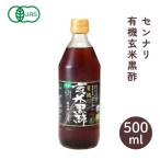1004379-kf иметь машина неочищенный рис чёрный уксус 500ml[sennali] органический приправа 