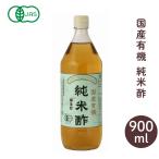  местного производства иметь машина дзюнмаи сакэ уксус 900ml[ maru sima]j001600-jumsskkf органический приправа уксус 