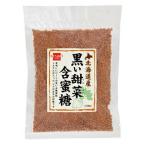 1004410-kf чёрный .... меласса сахар 150g ( здоровье f-z) (1~4 шт. почтовая доставка 300 иен )