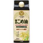 1004696-kf замечательная вещь .. масло бумага упаковка 600g (.. еда промышленность )