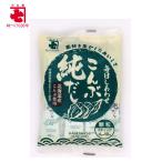 毎日しあわせ こんぶ純だし  40g(4g×10本) (かね七)  (1〜4個はメール便300円) 1004871-kf